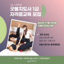 송산로4길 이미지
