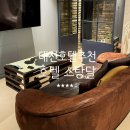 유성온천역 | <대전/유성> 대전 유성온천역 근처 스탕달호텔 투숙 후기(디럭스 더블 플러스룸, 스파, 조식)