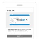 대전역(대한통운 맞은편) 이미지