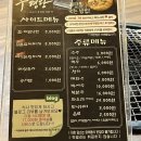 우명당 청북점 이미지