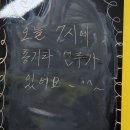 숙이아귀찜