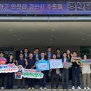 상수도사업소 케이에스피뉴스