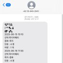 한바다펜션민박 이미지