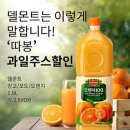 따봉과일 이미지