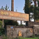 세인트포 휴양콘도미니엄 이미지