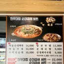 수백당 학장동점 네이버블로그