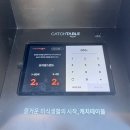 요이땅 | [신용산 술집] 요이땅 스탠드 솔직후기