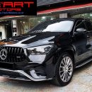 신형 GLE53 AMG 스타일 블랙 세로그릴 교체작업 (F/L GLE450d 쿠페) 이미지