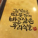 가장맛있는족발옥계점 이미지