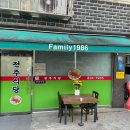 명동족발보쌈감자탕 이미지