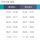비트세무회계