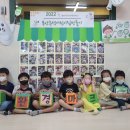 친환경녹색어린이집 이미지