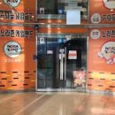 노라존 게임랜드 이미지