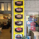 진국순대국 이미지