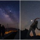 별빛풍경 이미지