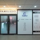 포바디클리닉 네이버블로그