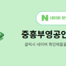 로얄공인중개사사무소 이미지