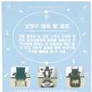 구로조은장애인자립생활센터에서 알려드립니다 이미지