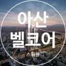 번영로217번길 이미지