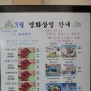 슬기샘어린이도서관 이미지