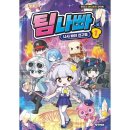 멜로우