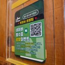 어정로4 | 용인 동백 맛있는초밥집｜신선도·구성·가성비 모두 만족한 모둠 초밥 레인보우롤 후기