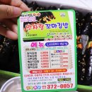 골라먹는재미꼬마김밥