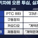 상신전기 이미지