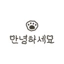 다사랑치킨청주