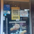 구천보건지소 이미지