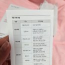 [쿠팡 추천] 카프 온열 쿨링 3단 진동클렌징 내돈내산 찐 후기