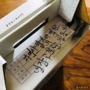 두량할매집 | 경남사천맛집/두량할매집/참게매기매운탕/전통의 맛 그대로!