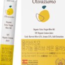 주식회사 유기농맘 네이버블로그