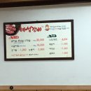 혜성갈비 - 여주시 여주남로 1264 | 혜성갈비