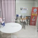 행복 복권방 이미지