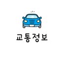 버스정류장(현대해상 앞) 이미지