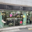 남구-58 | 부산 과일바구니 첫인사 선물 남구 대연동 열매보자기