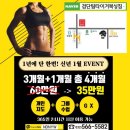 김포시 복싱연맹 | 검단복싱 당하동에서 복싱을 배우고 싶다면 검단팀타이거복싱 [완정역복싱 정통복싱 프로복싱)