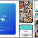 광고몬스터 이미지