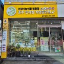 호주면세점직영할인점 이미지