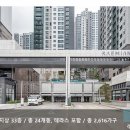 래미안 어반파크 이미지