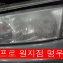 명우모터스 이미지