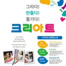 크리아트병점