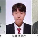 괴산군, 상반기 적극행정 우수공무원 선발 이미지