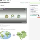 비상교육