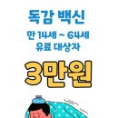 연세기린의원노원 이미지