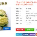 정임농장 이미지