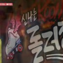 유성게임랜드 이미지