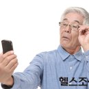 나 35살인데 친구 남편 43살이거든?근데 남편분 노안 때문에 진짜 뭐 볼때 포커스 안맞아서 멀찍이서 보더라... 이미지