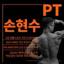 라이프짐 안중점 이미지